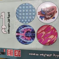 کتابهای درسی|کتاب و مجله آموزشی|گرمسار, |دیوار