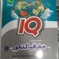 کتاب تست رشته علوم انسانی قیمت توافقی
