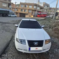 سمندسورن خشک