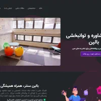 طراحی سایت و اپلیکیشن و سئو تضمینی|خدمات رایانه‌ای و موبایل|تهران, کاشانک|دیوار