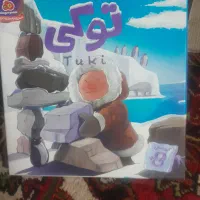 بازی فکری توکیسالم