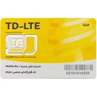 سیم کارت رند ایرانسل 09307662030