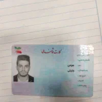گمشده
