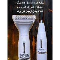 ست اصلاح موی بدن و صورت بانوان پروکمی 1100|آرایشی، بهداشتی، درمانی|رشت, بازار|دیوار