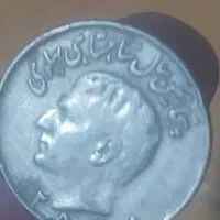 سکه های قدیمی پهلوی دوم|کلکسیون سکه، تمبر، اسکناس|محمدشهر, محمدشهر|دیوار