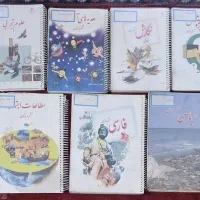 کتاب ششم اپدایی صلواتی