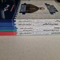 کتاب های بینش مطهر|کتاب و مجله مذهبی|تهران, دروس|دیوار