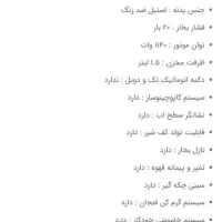 قهوه ساز مباشی نیمه صنعتی ژاپن|سماور، چای‌ساز، قهوه‌ساز|تهران, وحیدیه|دیوار