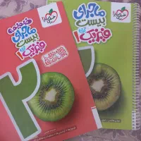 کتاب کمک درسی دهم