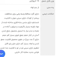 صندلی غذای کودک|تخت و صندلی بچه|کرمان, |دیوار