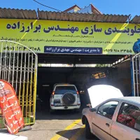 شاگرد برای جلوبندی سازی|استخدام صنعتی، فنی، مهندسی|بابل, |دیوار