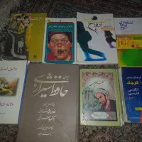 تعدادی کتاب