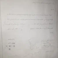 زمین فروشی|فروش زمین و ملک کلنگی|اوز, |دیوار