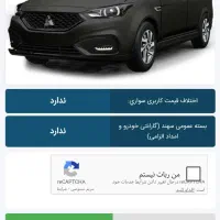 حواله سهند s