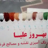 فرش گرد دایره تبریز ابریشم علیا|فرش|تهران, درختی|دیوار