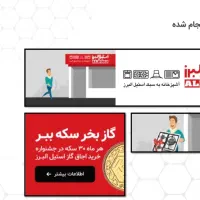خدمات دیجیتال مارکتینگ وطراحی سایت اختصاصی رایگان|خدمات رایانه‌ای و موبایل|اصفهان, سپاهان‌شهر|دیوار