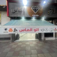 سایبان