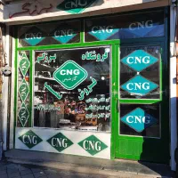 مخزن ، کپسول ، گاز سی ان جی کارگاهی و کارخانه ای