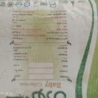 گلیم فرش ۶ متری کودکانه با فرش ۱۲ متری ۷۰۰ شانه|فرش|اسلام‌‌آباد غرب, |دیوار