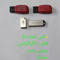 فلش ومموری|لوازم جانبی موبایل و تبلت|نیشابور, خط کاشمر|دیوار