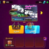 اکانت پسرخوانده فوری