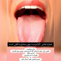 کار برای بانوی خانه دار