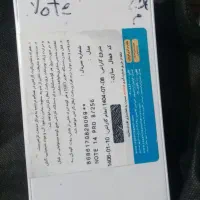 گوشی شیامی نوت14پرو اکبند|موبایل|ساری, |دیوار