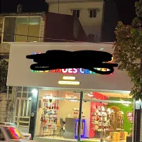 فروش-خانه-و-مغازه-با-هم-سند-تک-برگ