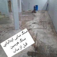 سنگ سابی و کفسابی سناکس|خدمات نظافت|قزوین, |دیوار