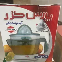 آب مرکبات گیر پارس خزر