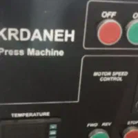 دستگاه روغنگیری|فروشگاه و مغازه|شیراز, شهرک مهدیه|دیوار