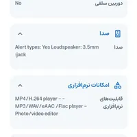 تبلت سامسونگ مدل T113|تبلت|بوشهر, |دیوار