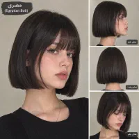 مدل برای کوتاهی ( در حضور مربی )