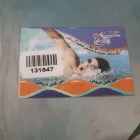 بلیط استخراشکان