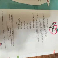 کتاب خیلی سبز و گام به گام گاج کلاس چهارم 1402|کتاب و مجله آموزشی|رشت, دروازه لاکان|دیوار