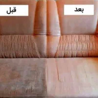 مبل شویی و صفرشویی با دستگاه مخصوص و مواد نانو|خدمات نظافت|شیراز, تندگویان|دیوار