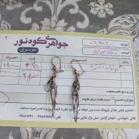 گوشواره طلا ۳گرم و۴۵۰صوت