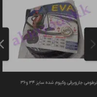 خرطومی جاروبرقی|جاروبرقی، جارو شارژی، بخارشو|تهران, آبشار|دیوار