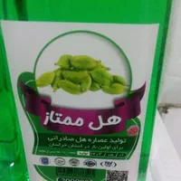 عصاره و پودر زعفران و عصاره هل اصل قائنات|خوردنی و آشامیدنی|نیشابور, عطار|دیوار