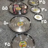 سینی استیل (یونیک باضمانت)|ظروف سرو و پذیرایی|کاشان, شاهد|دیوار