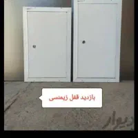 سازنده دریچه های کولر|مصالح و تجهیزات ساختمان|یاسوج, |دیوار