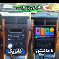 مانیتور ساینا. کویک . ۲۰۶. ۴۰۵ ضبط وباند