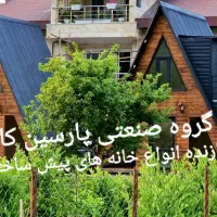 کانکس ویلایی سوئدی  دوبلکس