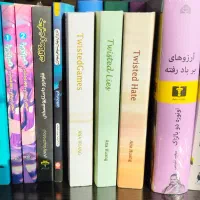 فروش رمان و توسعه فردی، نو از انتشارات مختلف|کتاب و مجله ادبی|گرگان, |دیوار