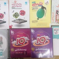کتاب کمک درسی کنکور و نهایی|کتاب و مجله آموزشی|قم, تولید دارو و یخچال|دیوار