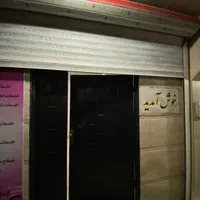 ۶۰متر مغازه تجاری باغ فیض اسلامشهر سالن|اجارهٔ مغازه و غرفه|اسلام‌شهر, باغ فیض|دیوار