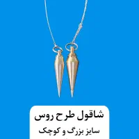 فروش اسکنر ردیاب و شاقول|ابزارآلات|کرج, کیانمهر|دیوار
