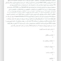 تبلت ۷ اینج|تبلت|بوشهر, |دیوار