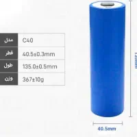 باتری لیتیوم فسفات اهن lifepo4 20Ah|لوازم جانبی موبایل و تبلت|تهران, جوادیه|دیوار