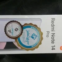 گوشی شیامی نوت14پرو اکبند